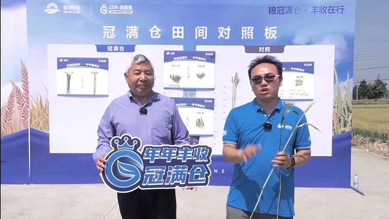 520健康植保日——擁抱綠色農(nóng)業(yè)，我們在行動