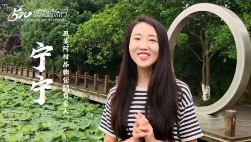 520健康植保日——擁抱綠色農(nóng)業(yè)，我們在行動
