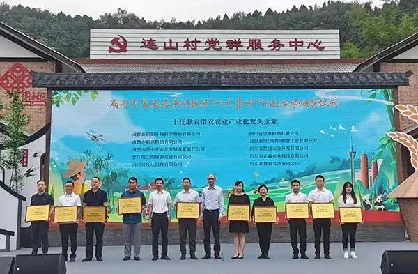 新朝陽:核心技術屢獲國內外發(fā)明專利授權 榮登農(nóng)業(yè)產(chǎn)業(yè)化國家重點龍頭企業(yè)名單